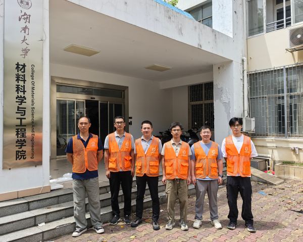 湖南大学材料科学与工程学院实验室搬迁