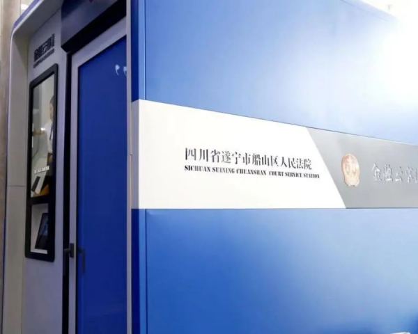 四川省遂宁市公安局液质联用仪维修维保服务