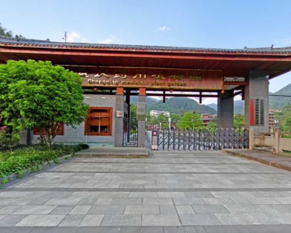 蜀杰智远承接重庆市药物种植研究所实验室搬迁项目介绍